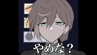 【手描き切り抜き】アンチでも消さない葛葉とアンチじゃなくても消しちゃう叶【くろのわ】