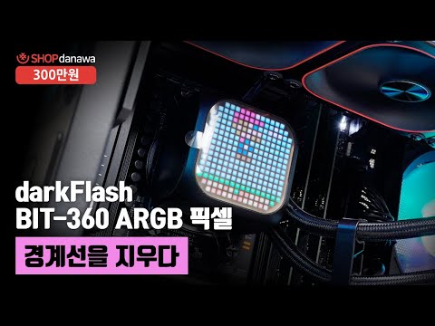 AMD 7-6 9800X3D (׷Ʈ )