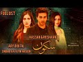 New Drama Song Sukoon