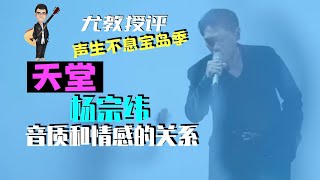 [問卦] 唱歌好聽是天生的嗎