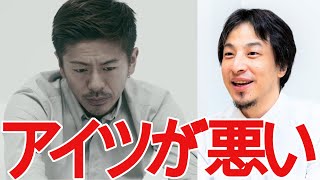 【ひろゆき】V6解散の理由がヤバ過ぎたwww【切り抜き/論破/ジャニーズ/SMAP/嵐/KinKi Kids】