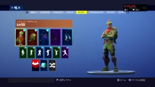 フォートナイトやって逝く