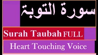 Download lagu Surah At-Taubah Full || Sheikh Shuraim With Arabic Text (HD)|سورة التوبة| mp3 Download lagu Surah At-Taubah Full || Sheikh Shuraim With Arabic Text (HD)|سورة التوبة| mp3