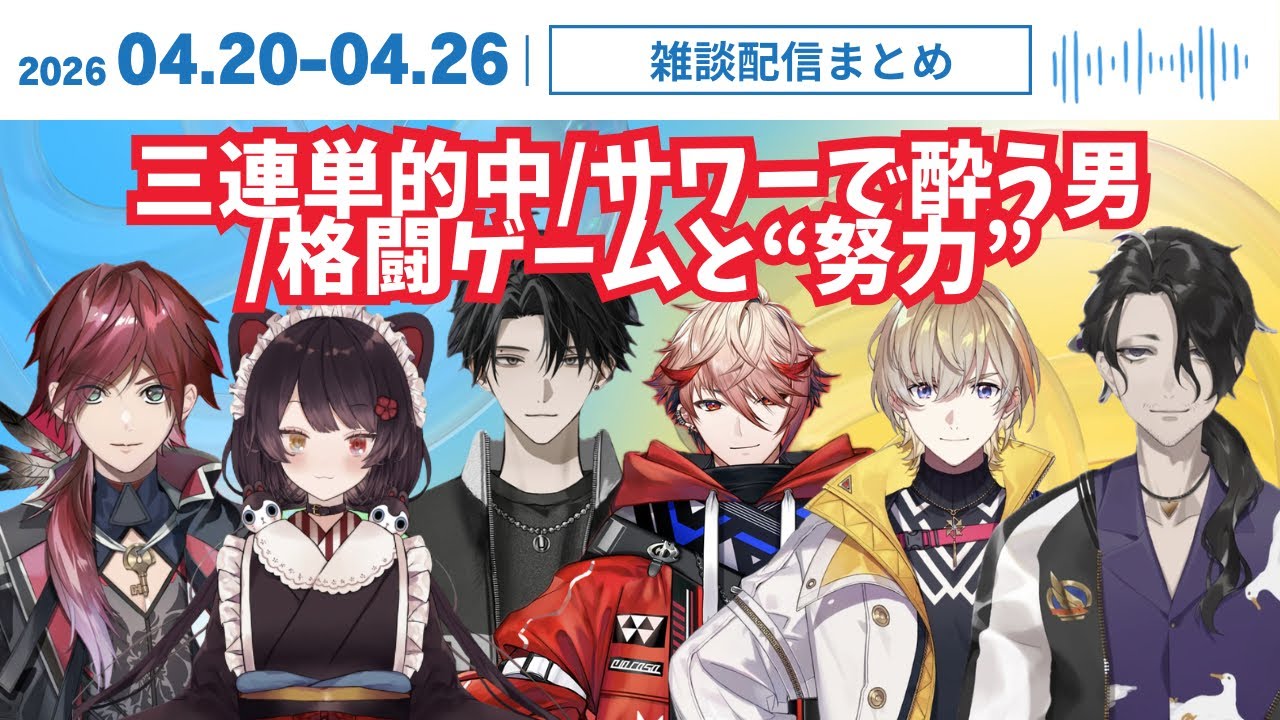 YouTubeサムネイル