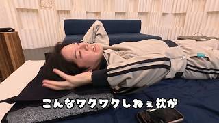 何言ってもいい本音のブレインスリープのレビュー