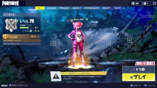 【FORTNITE】ぼっちを満喫します【ライブ配信】