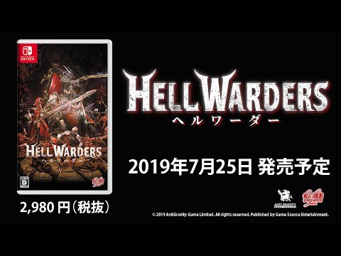 Nintendo Switch Hell Warders (إ)ͽ