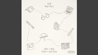 Download lagu Yeri(예리), Sam Kim(샘김) - 낮잠 Nap Fairy [Audio] mp3