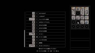【初見歓迎】バイオ7初見プレイpart .5
