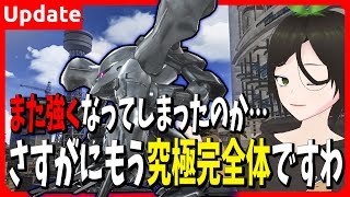 [ハイゴッグ]天井カスパ×高コストハイゴ=宇宙[ユニット調整][バトオペ2]