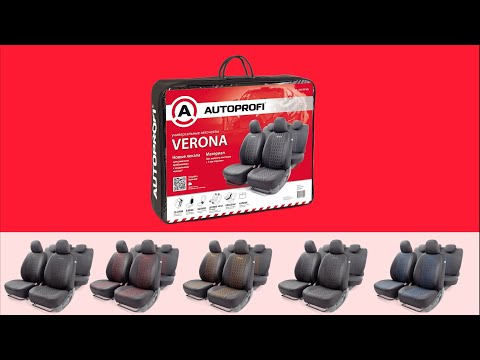 Комплект чехлов для сидений Autoprofi Verona VER-1505 BK/BK — фото 5