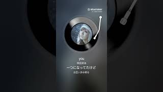 倖田來未/you  (Koda Kumi / you)