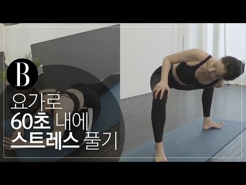 10가지 간단한 방법으로 스트레스를 날려버리는 방법