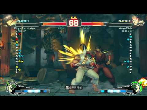 SSF4 Rank Match  Kiryu Tsukimiya (GY)  vs  tatuya13alm (RY)