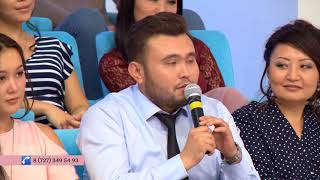 КАЛАУЛЫМ 27 БӨЛІМ (23.08.2017)