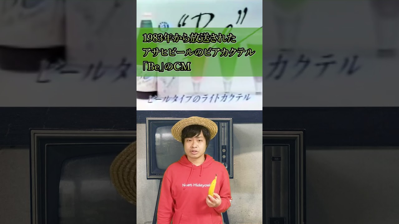 【放送中止】放送中止になった昔のCM3選 #Shorts #雑学 #考察 #CM #TV #放送事故