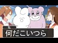 【遠井さん】ゆるふわのうさぎさんが転校してきたWWWWW【P丸様。】【アニメ】