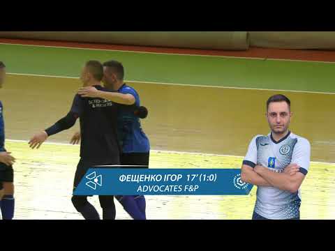 Огляд матчу | ADVOCATES  F&P 1 : 0 Triolan