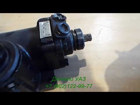 Механизм ГУРа Борисов 2206,3741,3962 под шлиц ШНКФ 453461 136