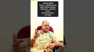 salivary gland cancer....लार ग्रंथि के ट्यूमर को सर्जरी और विकिरण की आवश्यकता होती है