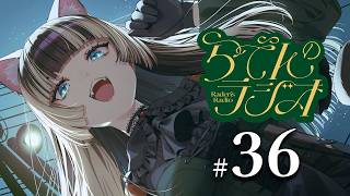 儒烏風亭らでん - 【#らでんのラジオ 】第36回！ジョジョっぽい例え選手権ほか【儒烏風亭らでん #ReGLOSS 】