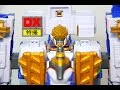 DX Safari GaOh Review 烈車戦隊トッキュウジャー 烈車合体シリーズEX 烈車合体 D