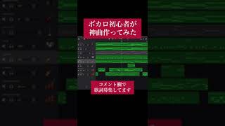 - 「感染の国 (ららら)」これから神曲にしていきます。笑