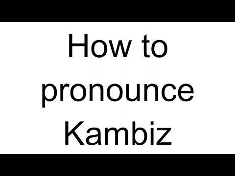 How to Pronounce Kambiz (Arabic)
