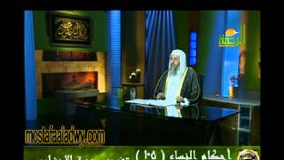 احكام النساء 105