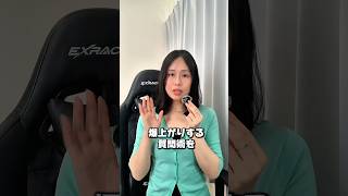 HSPセールス成約率が上がる質問術