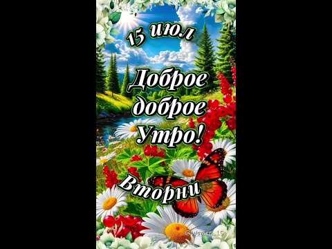 Пожалуйста, поддержите мой труд - поставьте лайк и подпишитесь на мой канал с открытками! Я буду ...