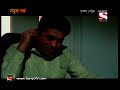 Crime Patrol ক্রাইম প্যাট্রোল Bengali Ep 432 Unbridled Desires