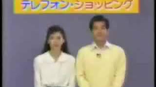 【おもしろ】日光テレフォンショッピングの下らない商品たち