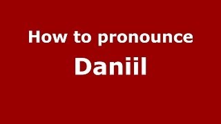 How to pronounce Daniil