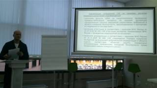 FireCat 2018 - семинар 25 октября 2018 года