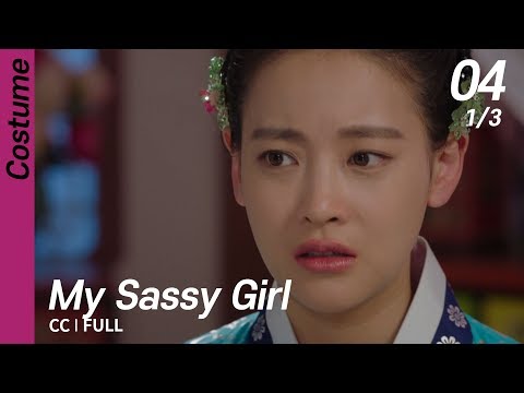 [CC/FULL] My Sassy Girl EP04 (1/3) | 엽기적인그녀