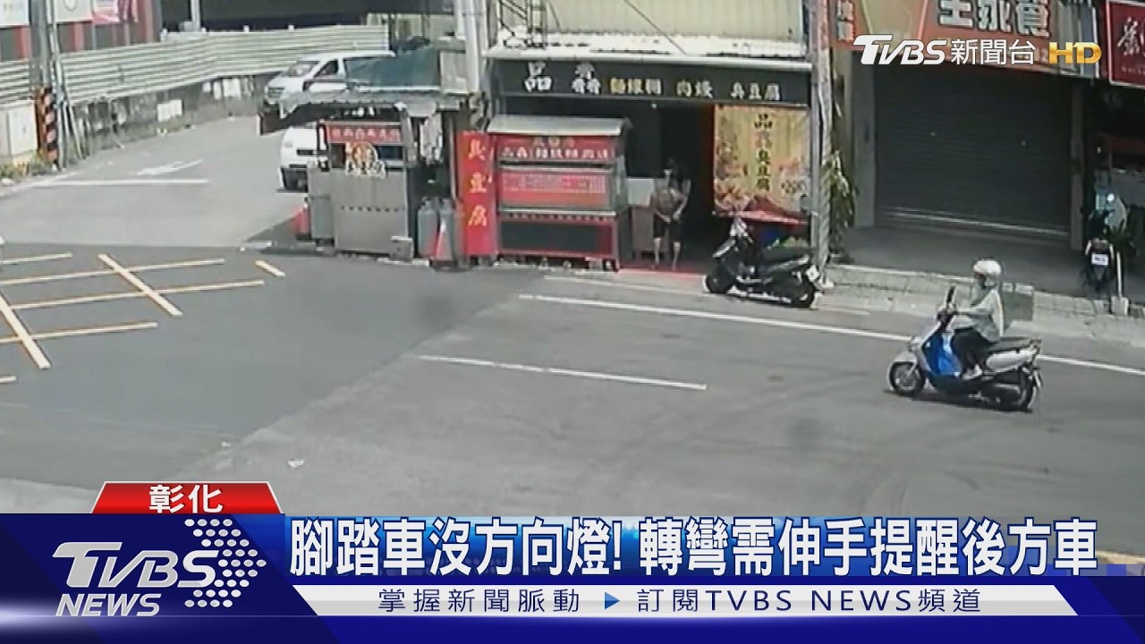 影音/國中生騎單車左轉與貨車對撞 連人帶車「空中翻滾」重摔