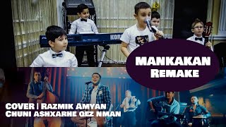 Mankakan COVER | Razmik Amyan - Chuni ashxarhe qez nman | Group 