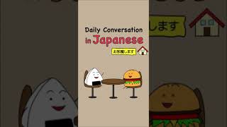 Download lagu 🇯🇵【Japanese Daily Conversation】for visiting your friend👬👭 mp3