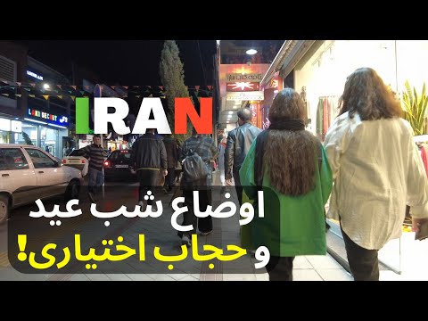 🇮🇷IRAN 2023: Karaj walking tour near Nowruz 1402 ایران