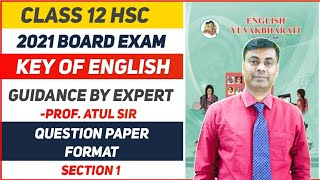 English Question Paper Format By Expert For HSC Board Exam 2021