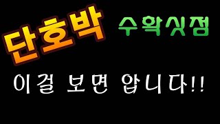 [텃밭농부.712]  단호박 수확시기 판단하는 방법. #단호박재배