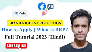 Meta Ads BrandRights Protection Tools How to Apply for Brand Rights Pr
