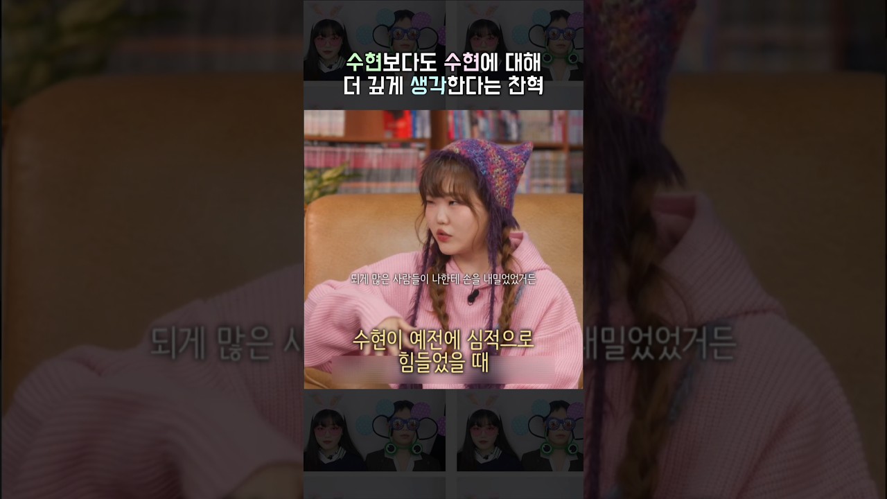 [악뮤] 돈독한남매악뮤