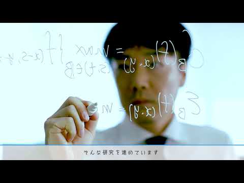 2020福井工業大学CM FUT AI&IoT Center（15秒ver ）