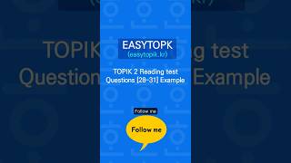 Download lagu ●TOPIK 2 Reading test Questions [28~31] Example● #TOPIK #EASYTOPIK #KOREAN #토픽 #한국어능력시험 mp3