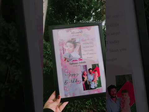 Frame💝#birthdayframe#frames #baby #birthdaygirl #birthphotography #shortsindia#hashtags