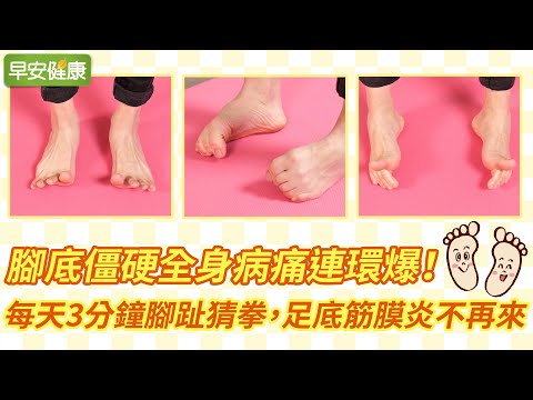 足庶