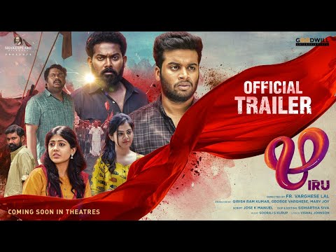 Iru Movie Official Trailer