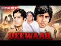 Deewaar 1975 Full Movie HD Amitabh Bachchan Shashi Kapoor Nirupa Roy Classic Crime Action